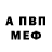 Кетамин VHQ Andrej Sosinov