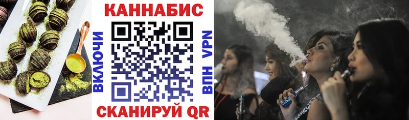 сколько стоит Балашиха Печенье с ТГК марихуана