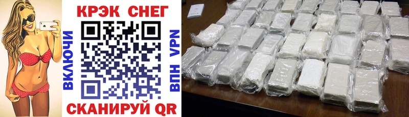 магазин  наркотиков  Балашиха  Cocaine Боливия 
