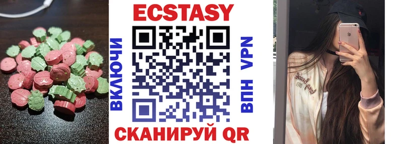 где купить   Балашиха  Экстази Дубай 