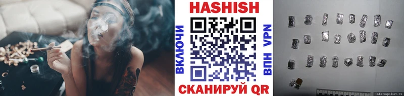 Гашиш гашик  Балашиха 