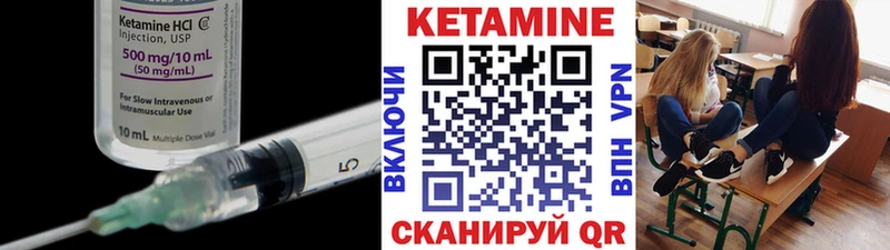 blacksprut зеркало Балашиха КЕТАМИН ketamine