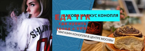 кокс Армянск
