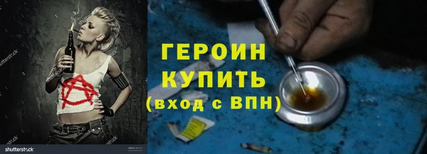 кокс Армянск