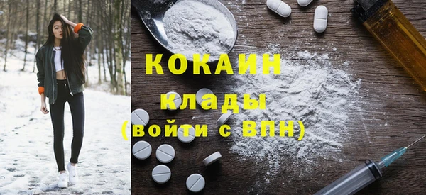 ALPHA-PVP Балабаново