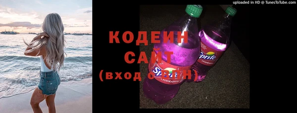 кокс Армянск