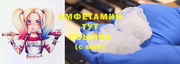 MDMA Тутаев