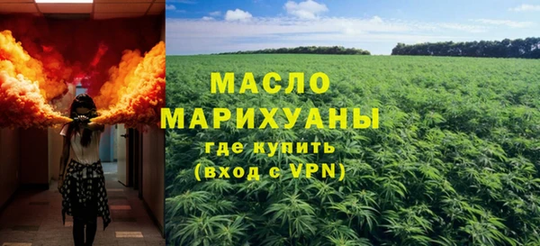 ALPHA-PVP Балабаново