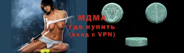 ALPHA-PVP Балабаново