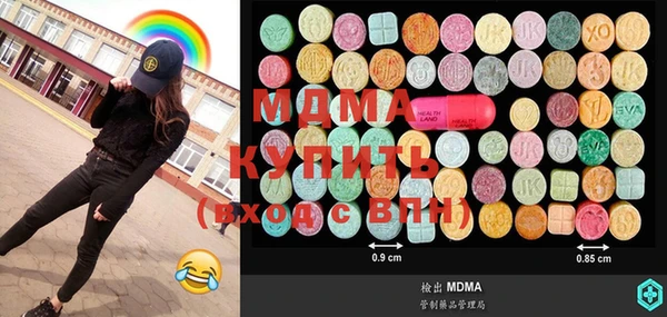 мефедрон VHQ Туринск