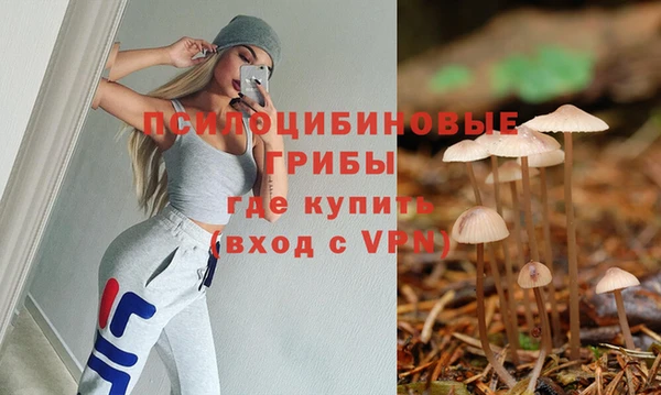 ALPHA-PVP Балабаново