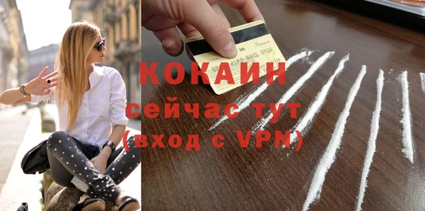 кокс Армянск