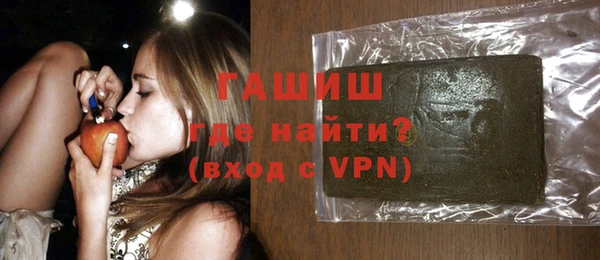 молекула духа Арсеньев
