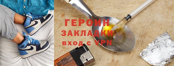 кокс Армянск