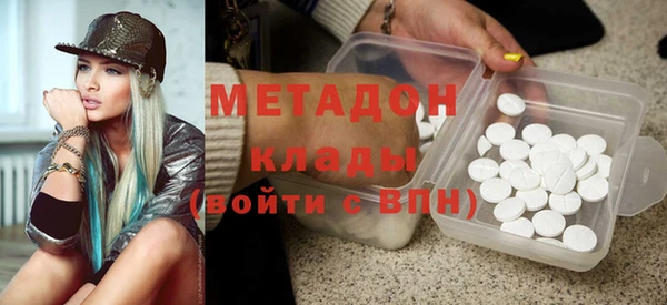 кокс Армянск