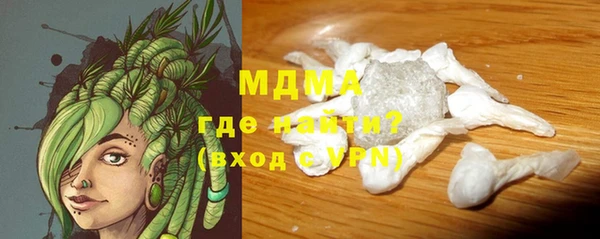 MDMA Аркадак