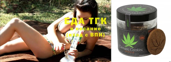 MDMA Аркадак
