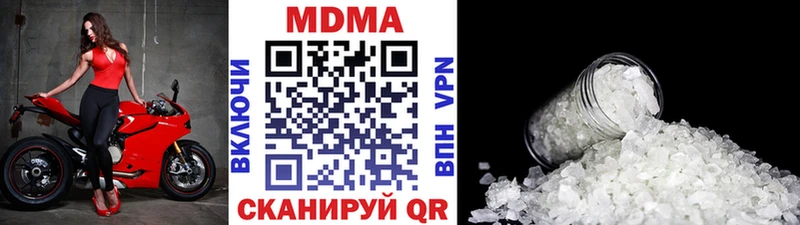 MDMA Molly  Балашиха 
