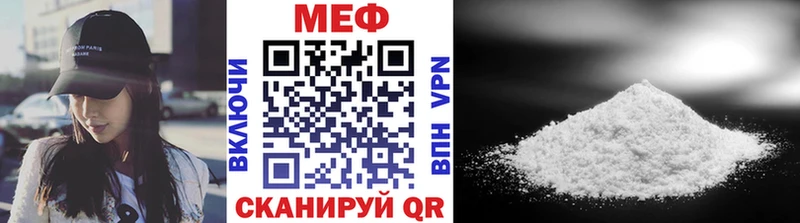 купить   Балашиха  МЯУ-МЯУ мука 