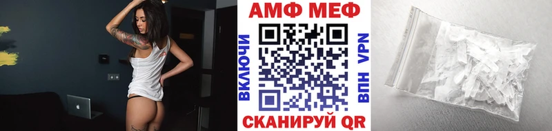 купить  сайты  Балашиха  МЕТАМФЕТАМИН кристалл 
