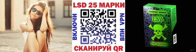 это телеграм ссылка на мегу ССЫЛКА Наркотические марки 1,8мг Балашиха купить закладку