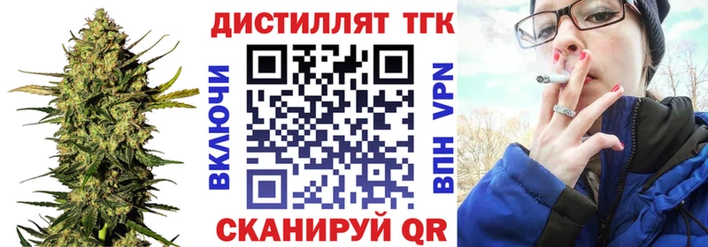 Дистиллят ТГК THC oil  мориарти Telegram  Балашиха 