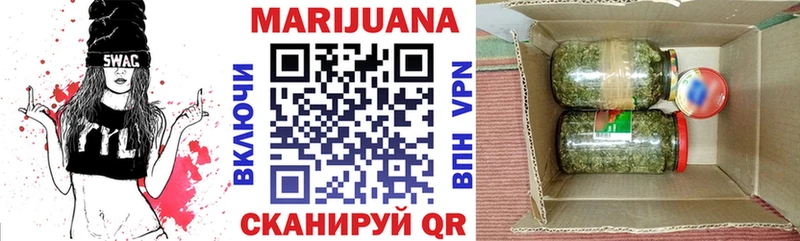 Шишки марихуана марихуана  Балашиха 